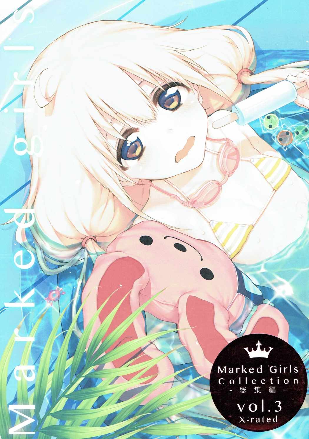 Marked-girls Collection Vol. 3 page 1 full