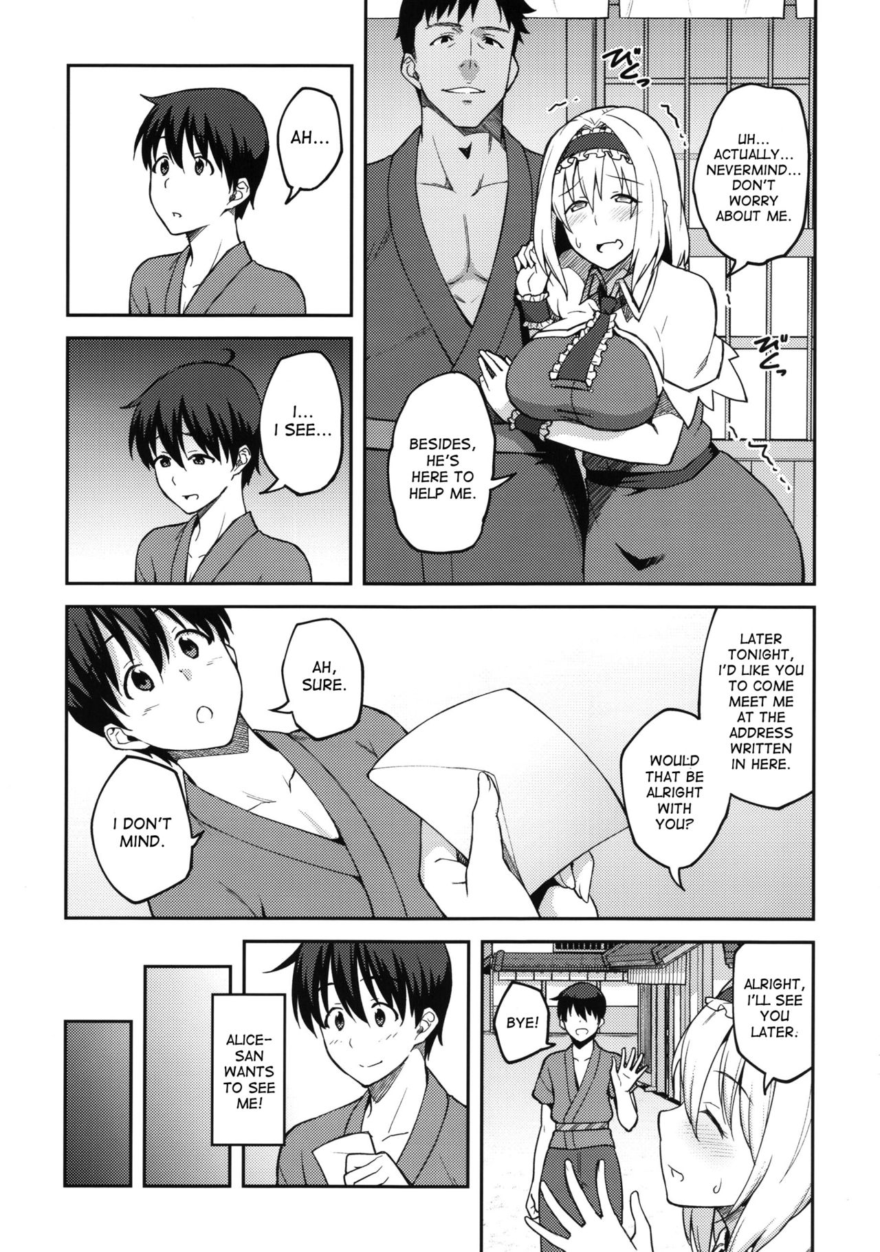 Alice ga Suki nano wa page 12 full