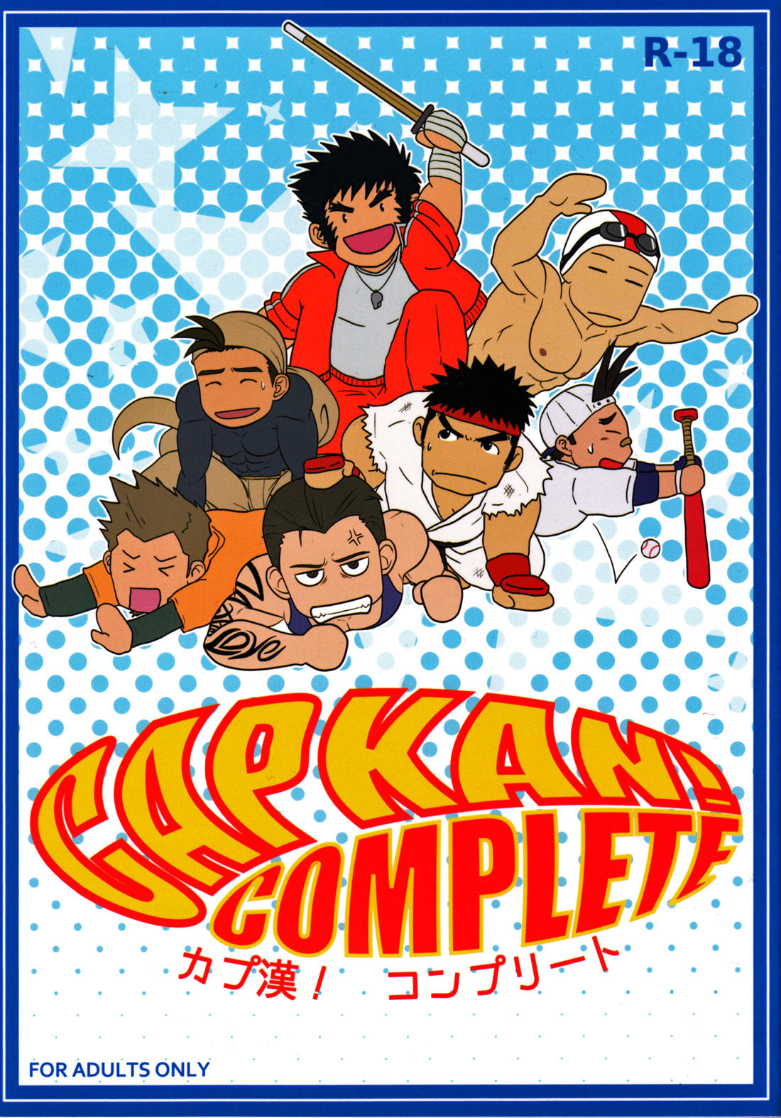 CAPKAN! COMPLETE page 6 full
