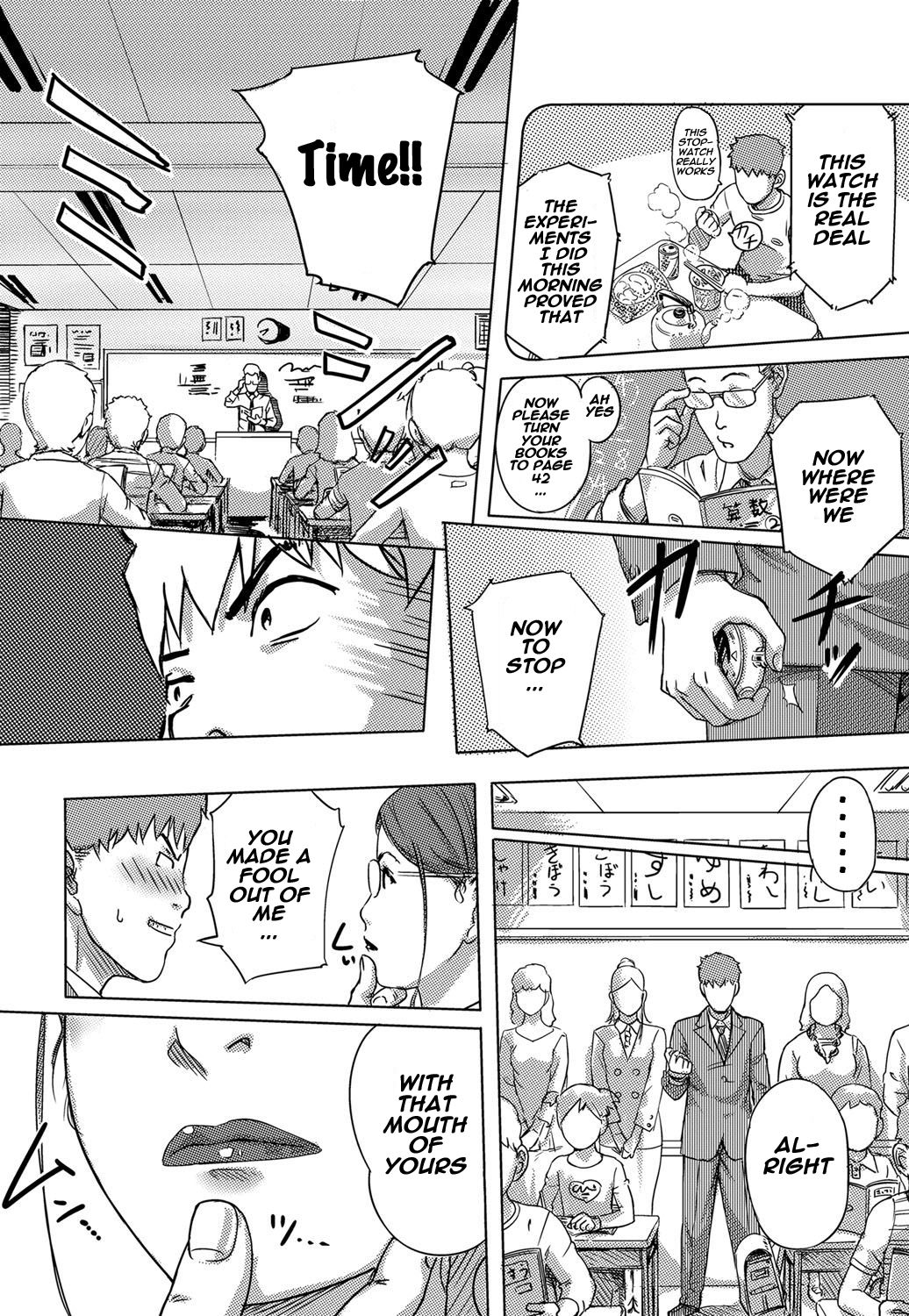 Moshimo Jikan o Tomeraretara!? page 10 full