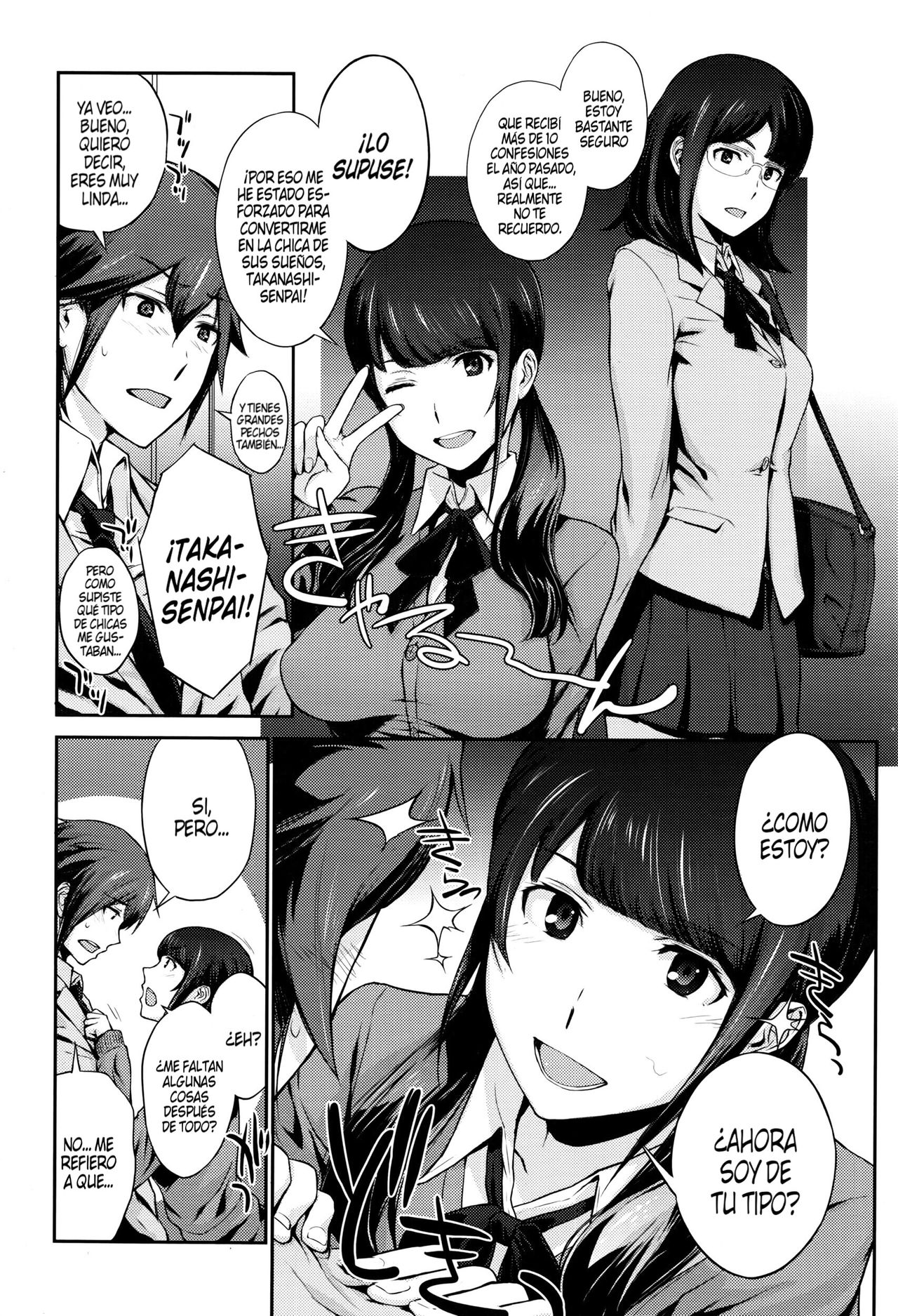 Ookami-san to Sentimental Danshi. | The Wolf and the Sentimental Boy page 2 full