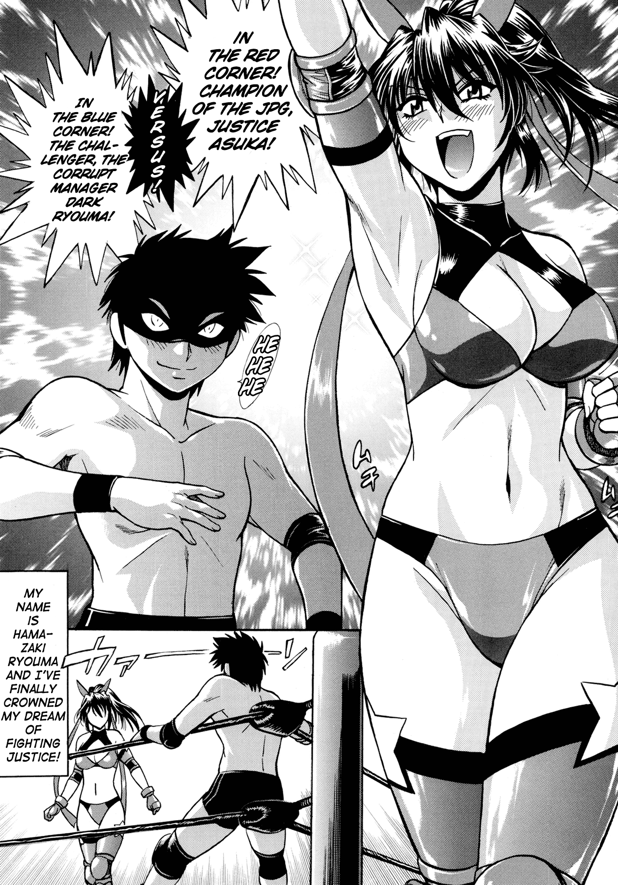 Ring x Mama Bangaihen 1 page 4 full