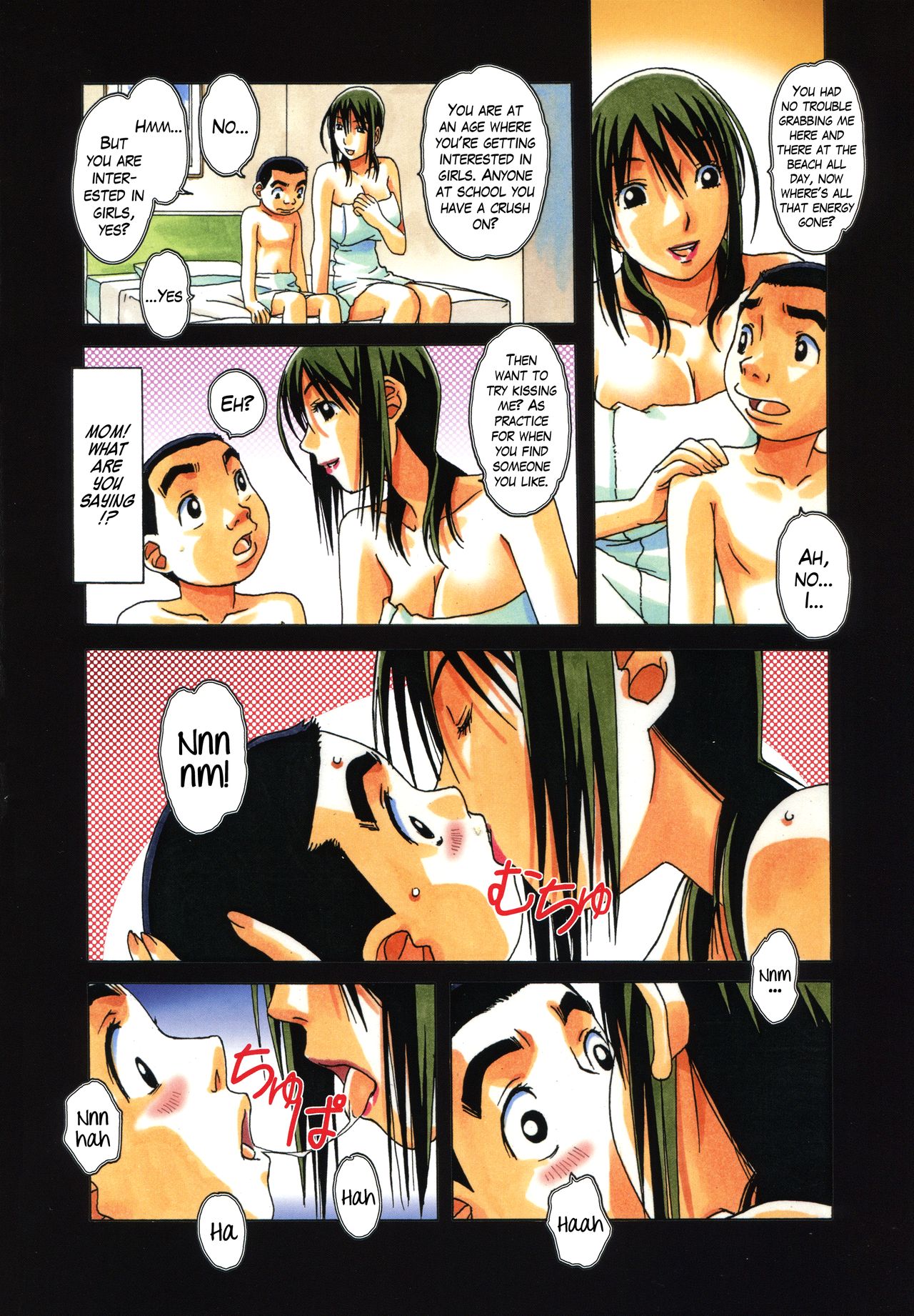 TABOO Aoi  =LWB= page 7 full