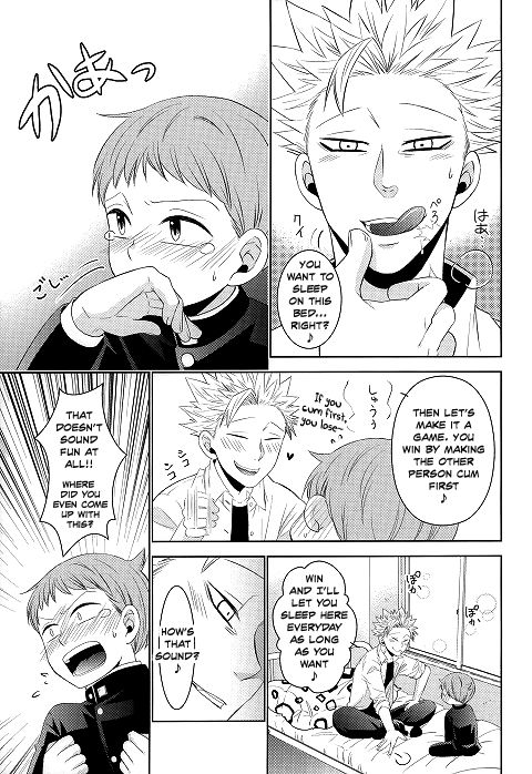 Hoshigari to Daradara no Hokenshitsu no Koubou page 12 full