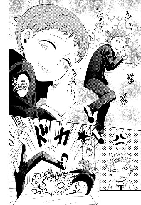 Hoshigari to Daradara no Hokenshitsu no Koubou page 3 full