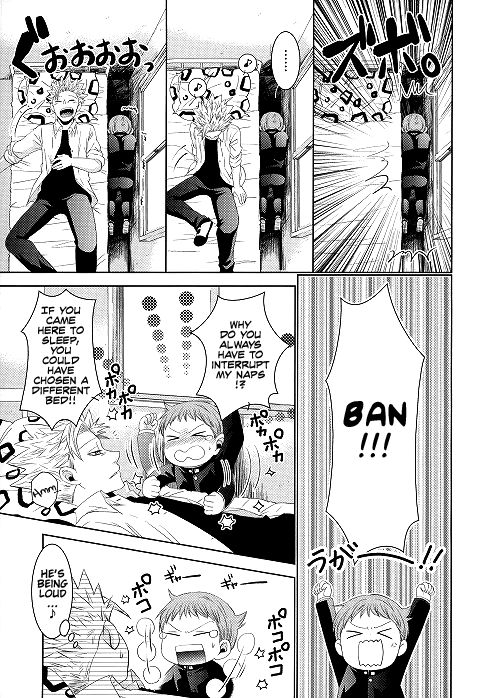 Hoshigari to Daradara no Hokenshitsu no Koubou page 4 full