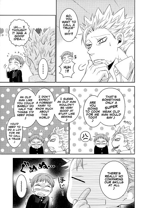 Hoshigari to Daradara no Hokenshitsu no Koubou page 8 full