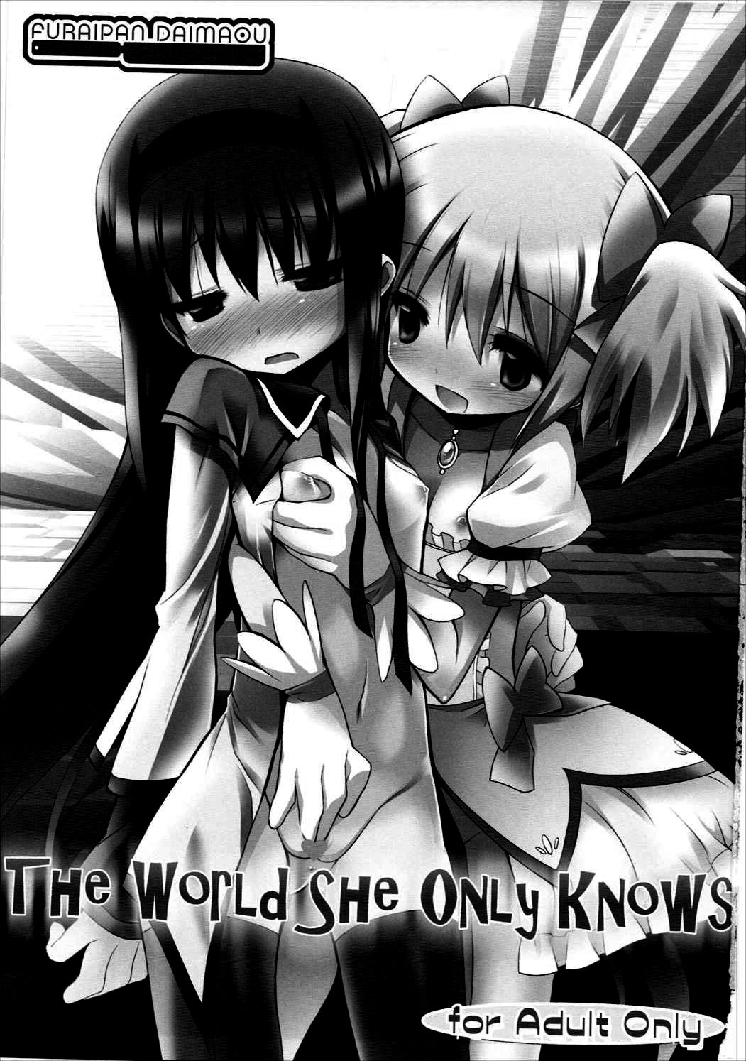 THE WORLD SHE ONLY KNOWS page 2 full