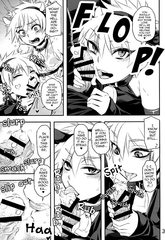 Ketsu ni Nerai o Cow & Ass | Goin' For That Booty Cow & Ass page 4 full