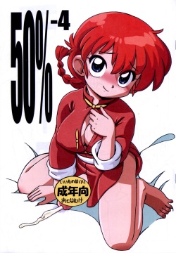 50%-4