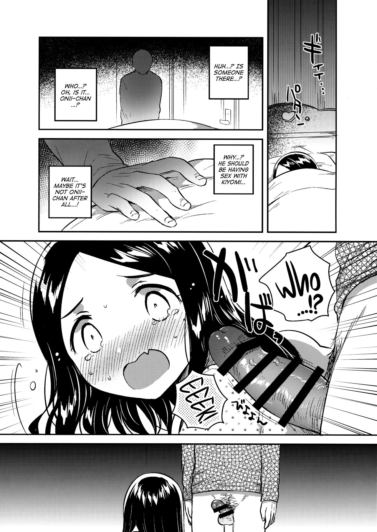 Imouto wa Mistress  | My Little Sister Is My Mistress <Final Chapter> page 10 full