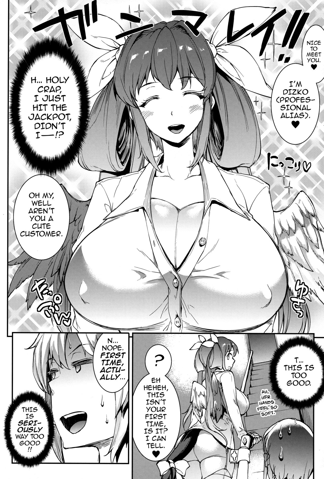 Osanazuma Bakunyuu Nurunuru Soap-jou | Big-Breasted Soapy Massage Giving Young Wife page 5 full