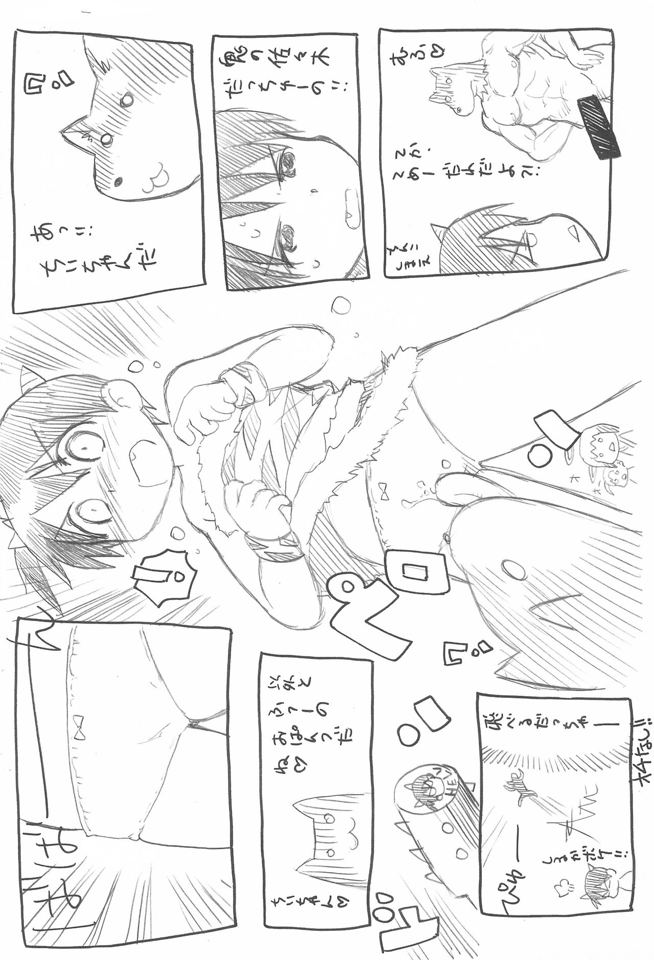 Ero Chika Seven #3.1415926535897932384626433 page 12 full