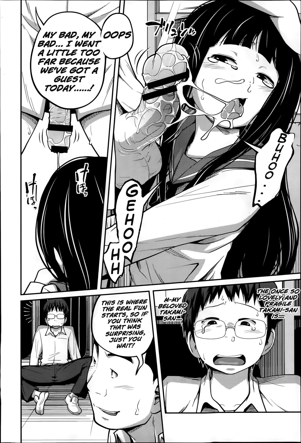 Houkago no Kimi | You After School page 8 full