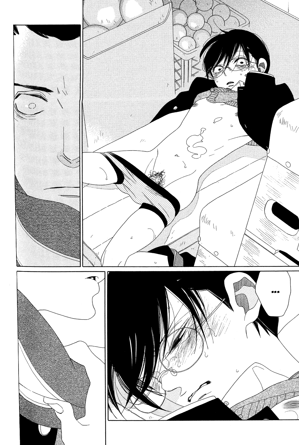 Nikoichi page 10 full