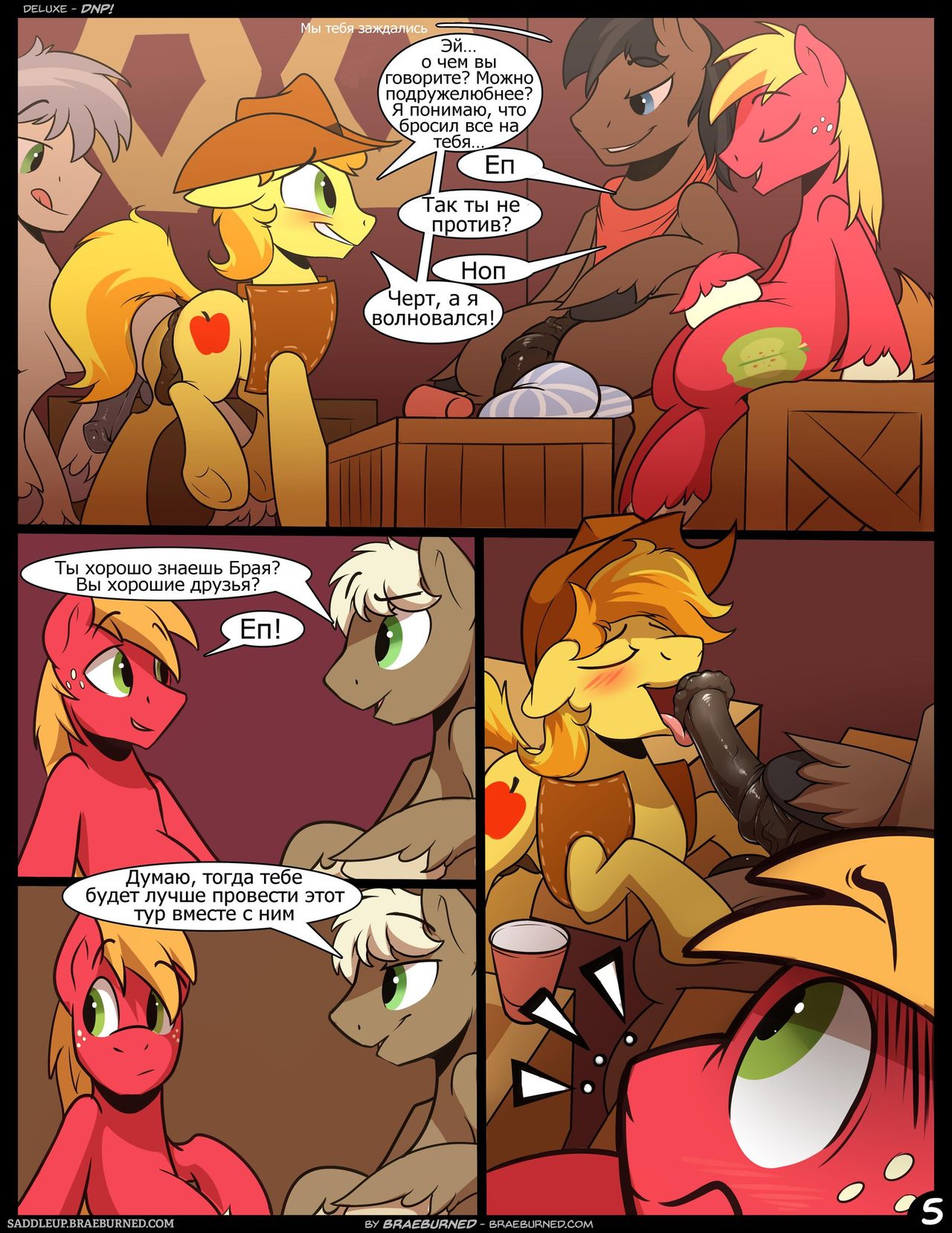All Aboard page 5 full