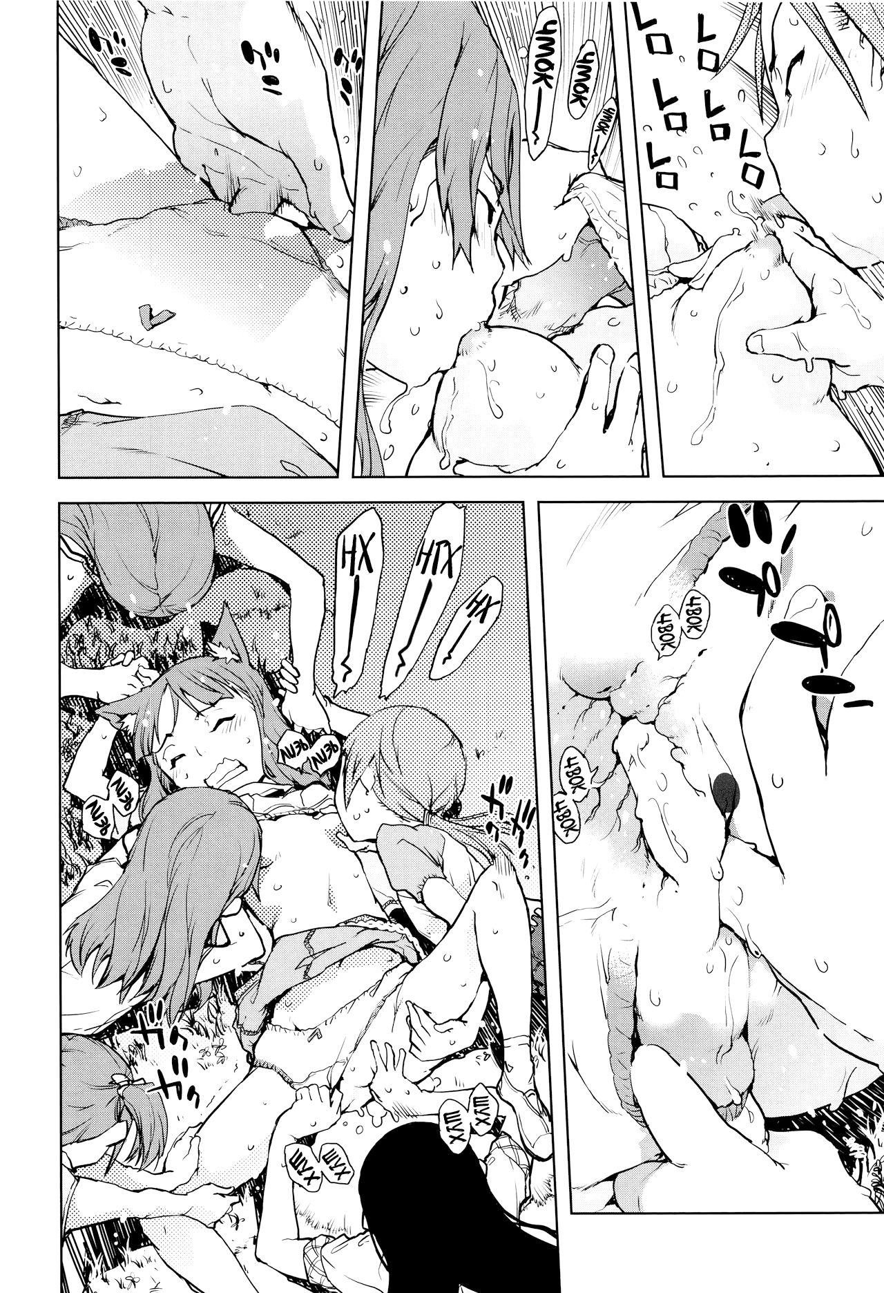 Jinrou Kyoushitsu | Werewolf Classroom Ch. 6 page 11 full