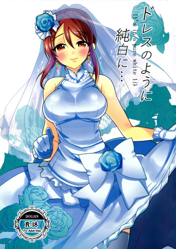 (Utahime Teien 11) [Hayasikare (Nishifuji)] Dress no youni junpakuni... (THE IDOLM@STER CINDERELLA GIRLS) cover