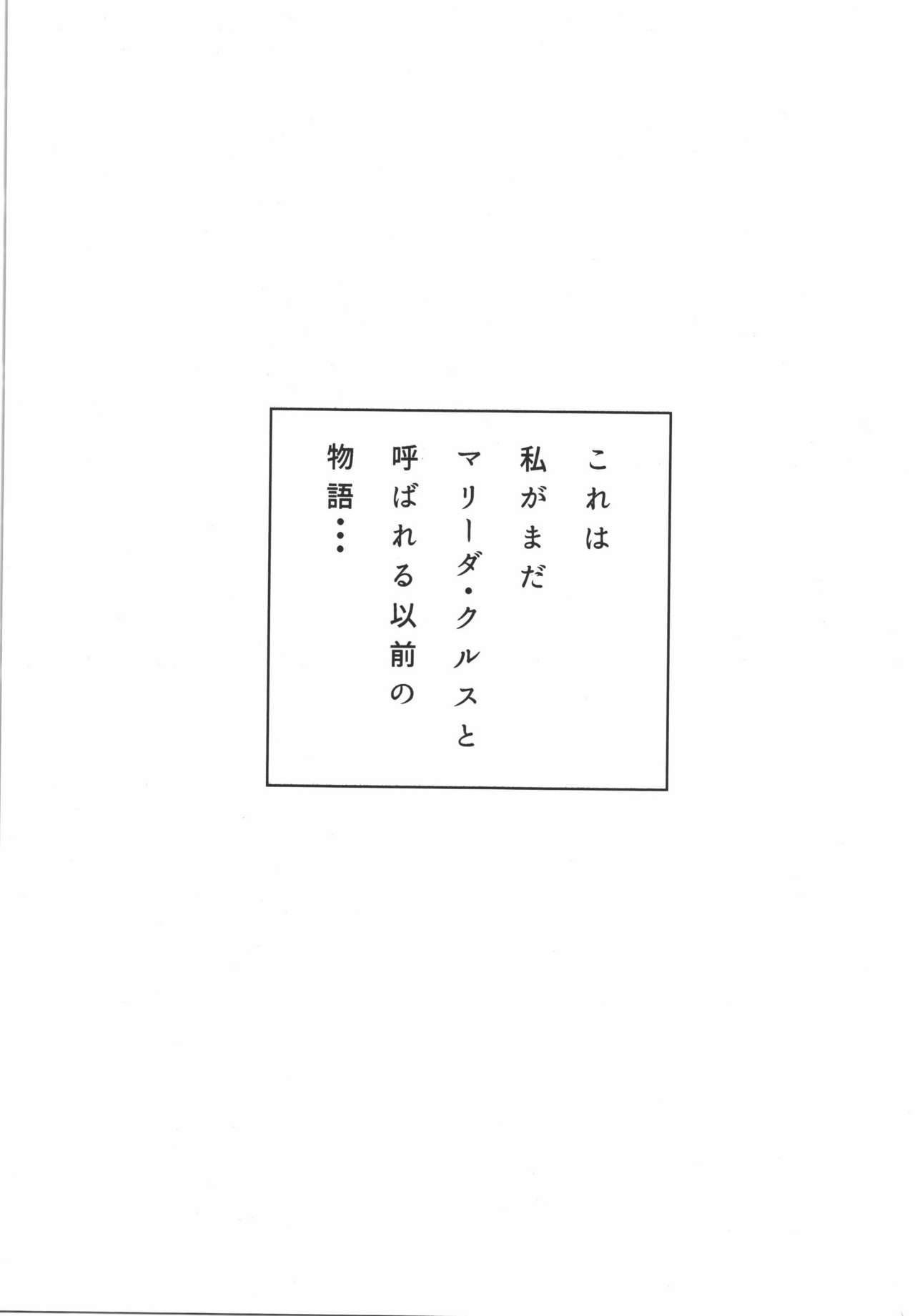 Ple Twelve Story page 3 full