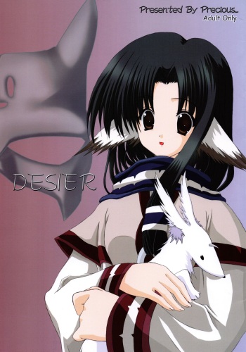 (SC16) [Precious... (Haoto Luna)] DESIER (Utawarerumono) cover