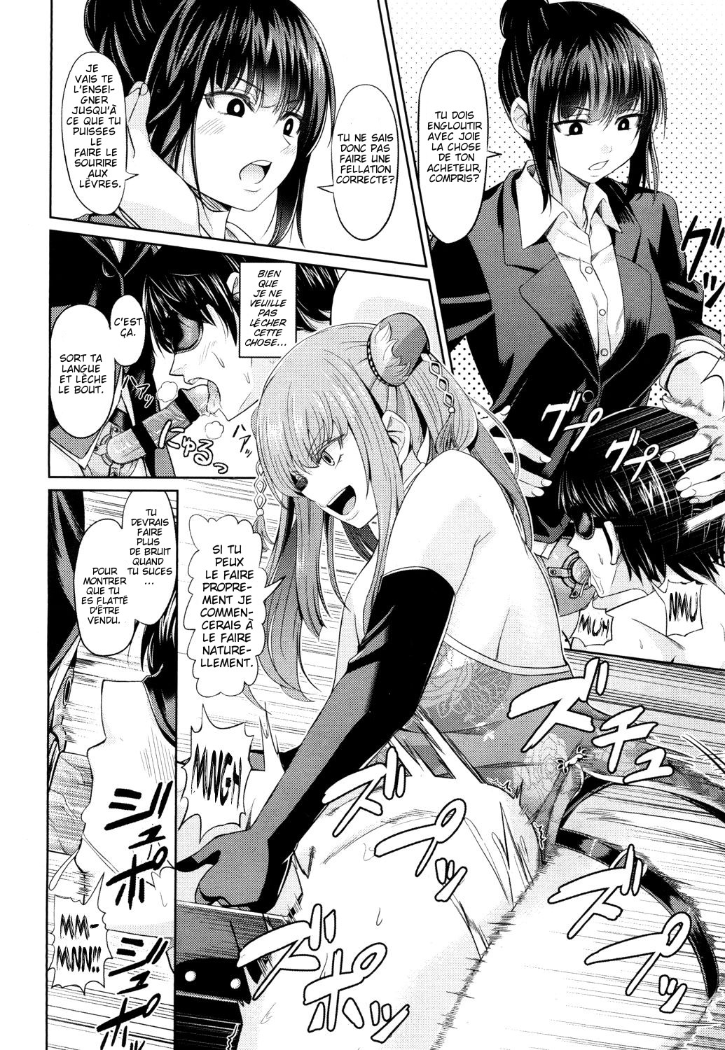 China Auction page 12 full