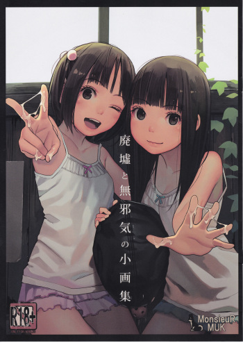 (C92) [MonsieuR (MUK)] Haikyo to Mujaki no Shougashuu [Spanish] [Destret] cover