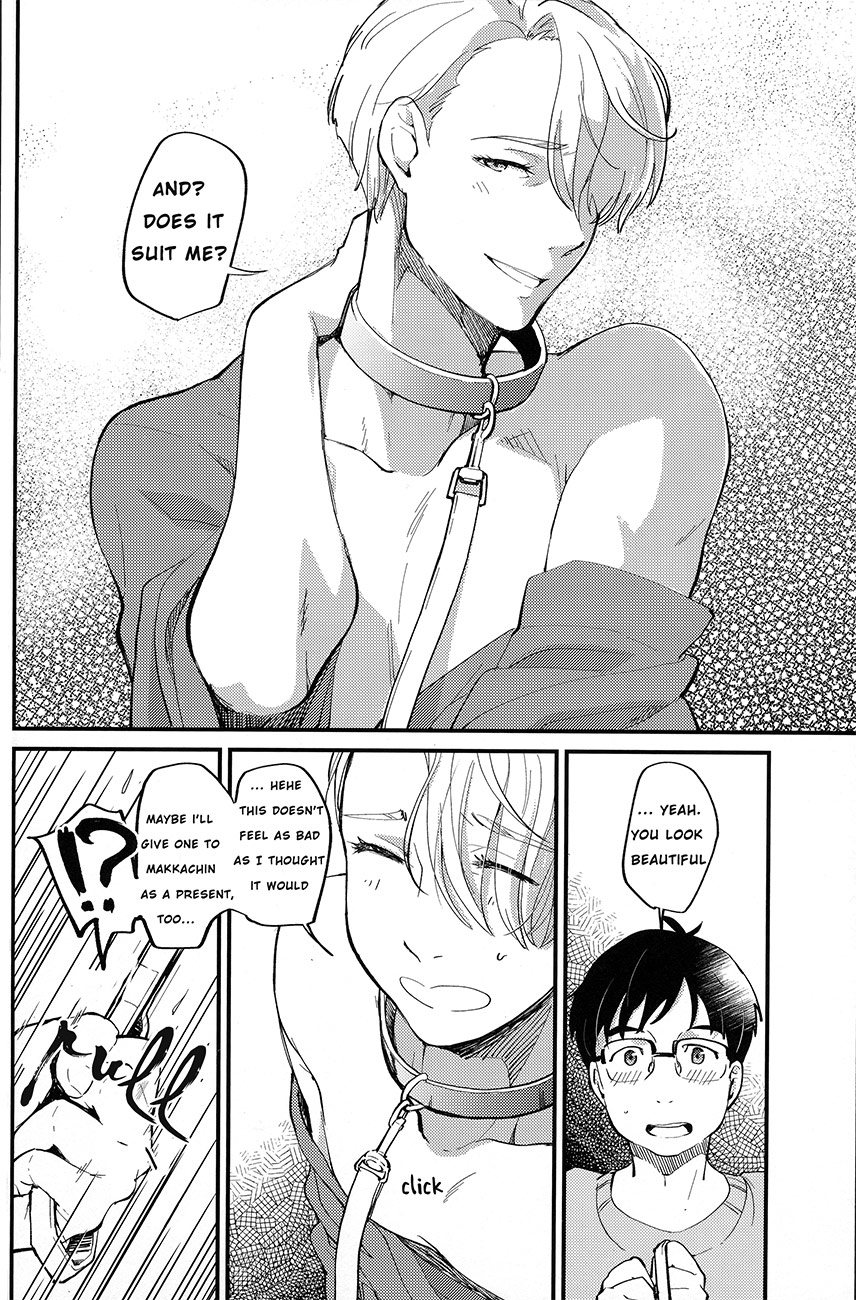 Anata Shika Iranai page 11 full