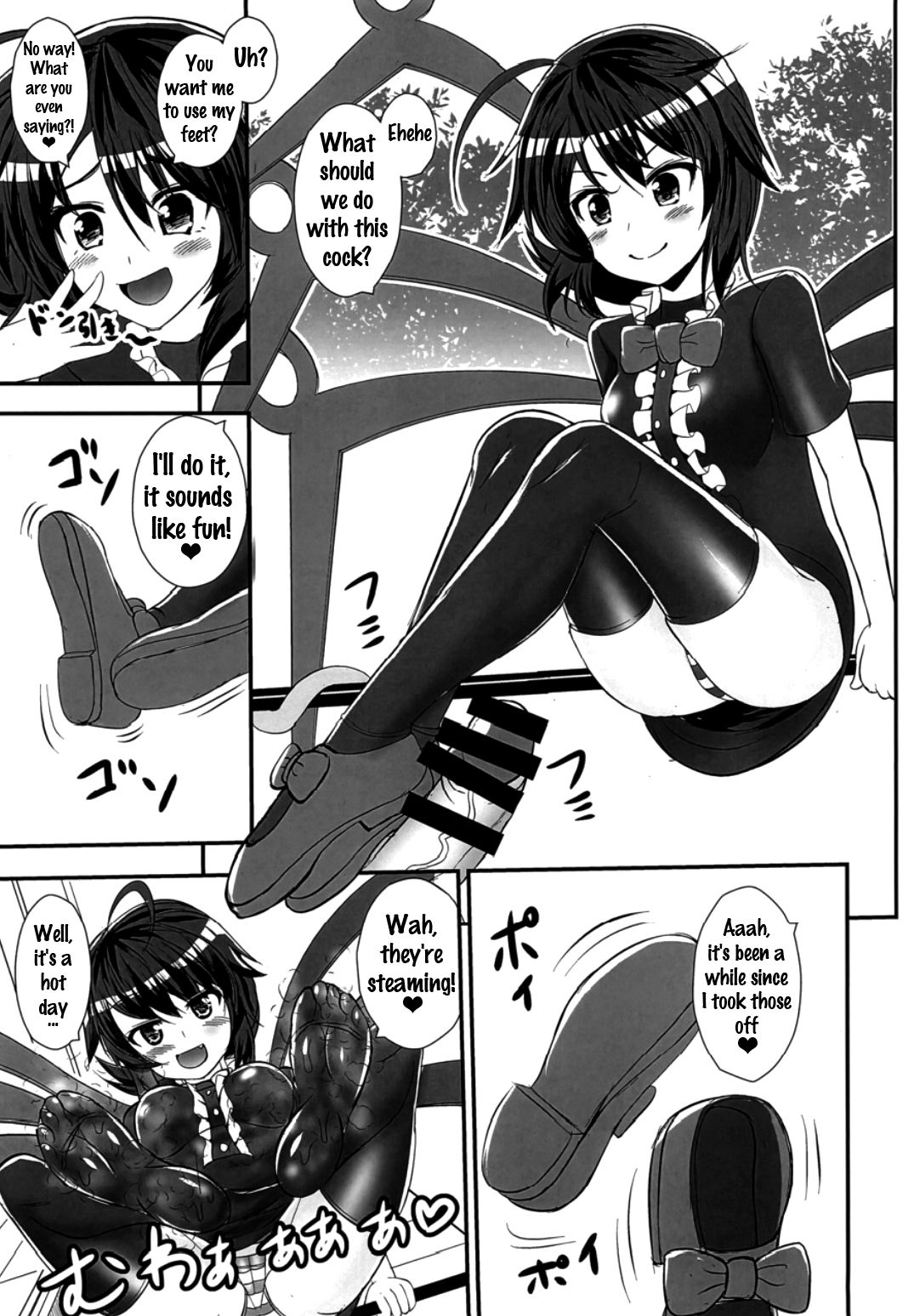 Ashiura Shuushuu page 10 full