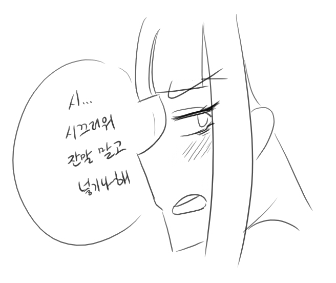 넷캔 page 12 full