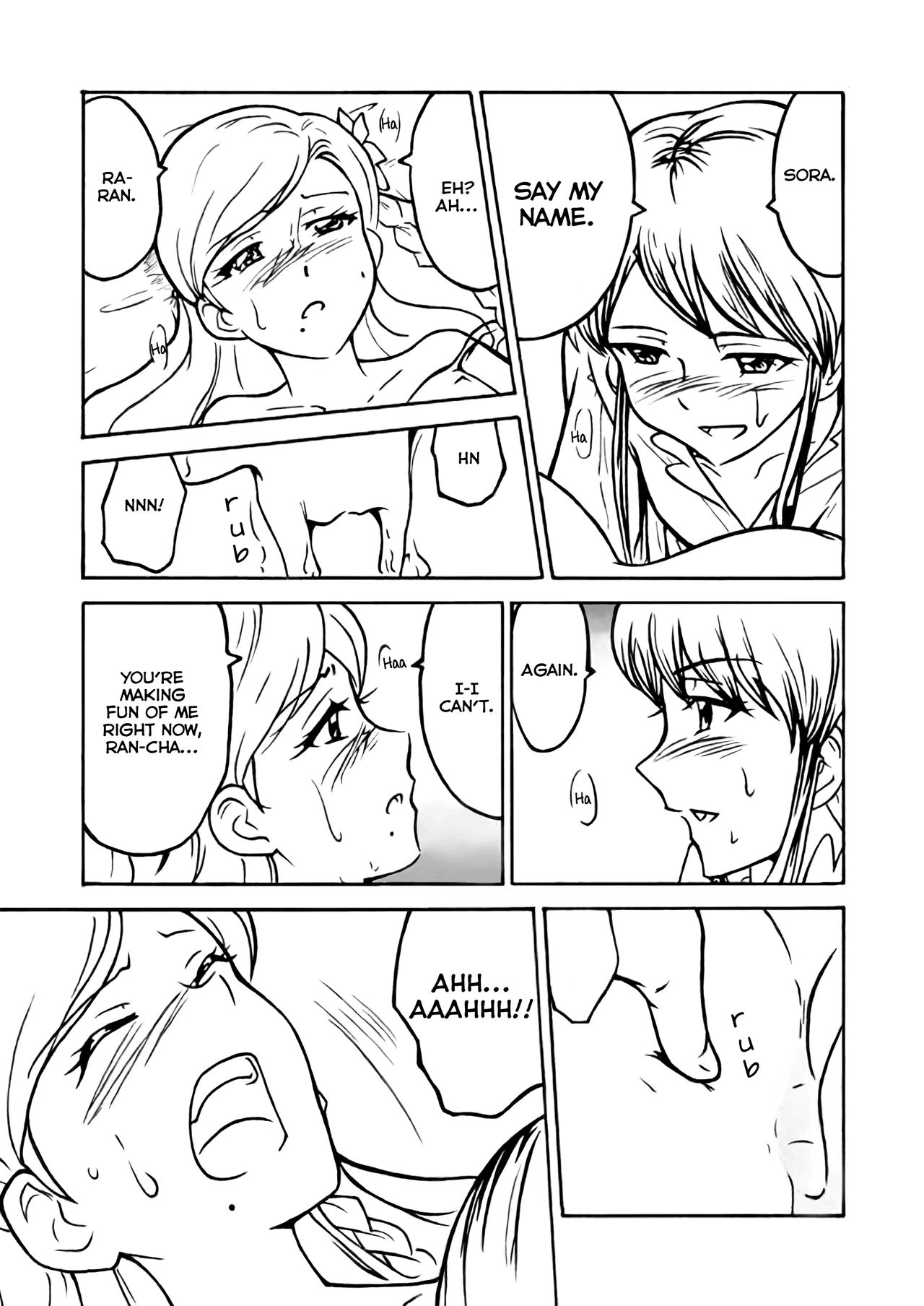 Ran-chan page 7 full