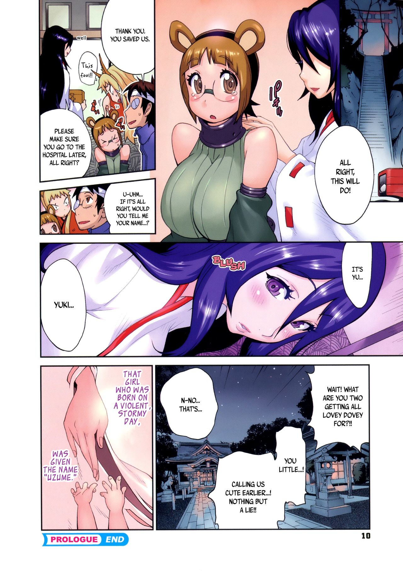 Hyakka Nyuuran ~UZUME~ | Hundred Blossoms Raging Boobs ~UZUME~ page 12 full