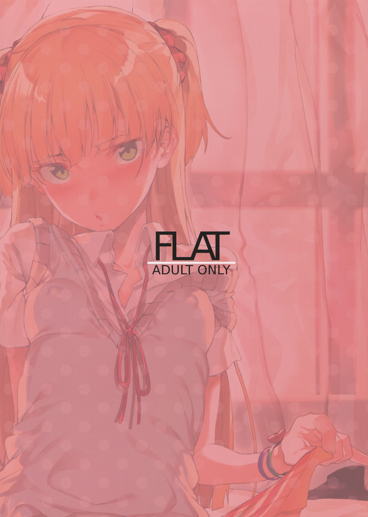Rika, Otona ni Shiteageyou | Rika, Let's Make You into an Adult page 2 full
