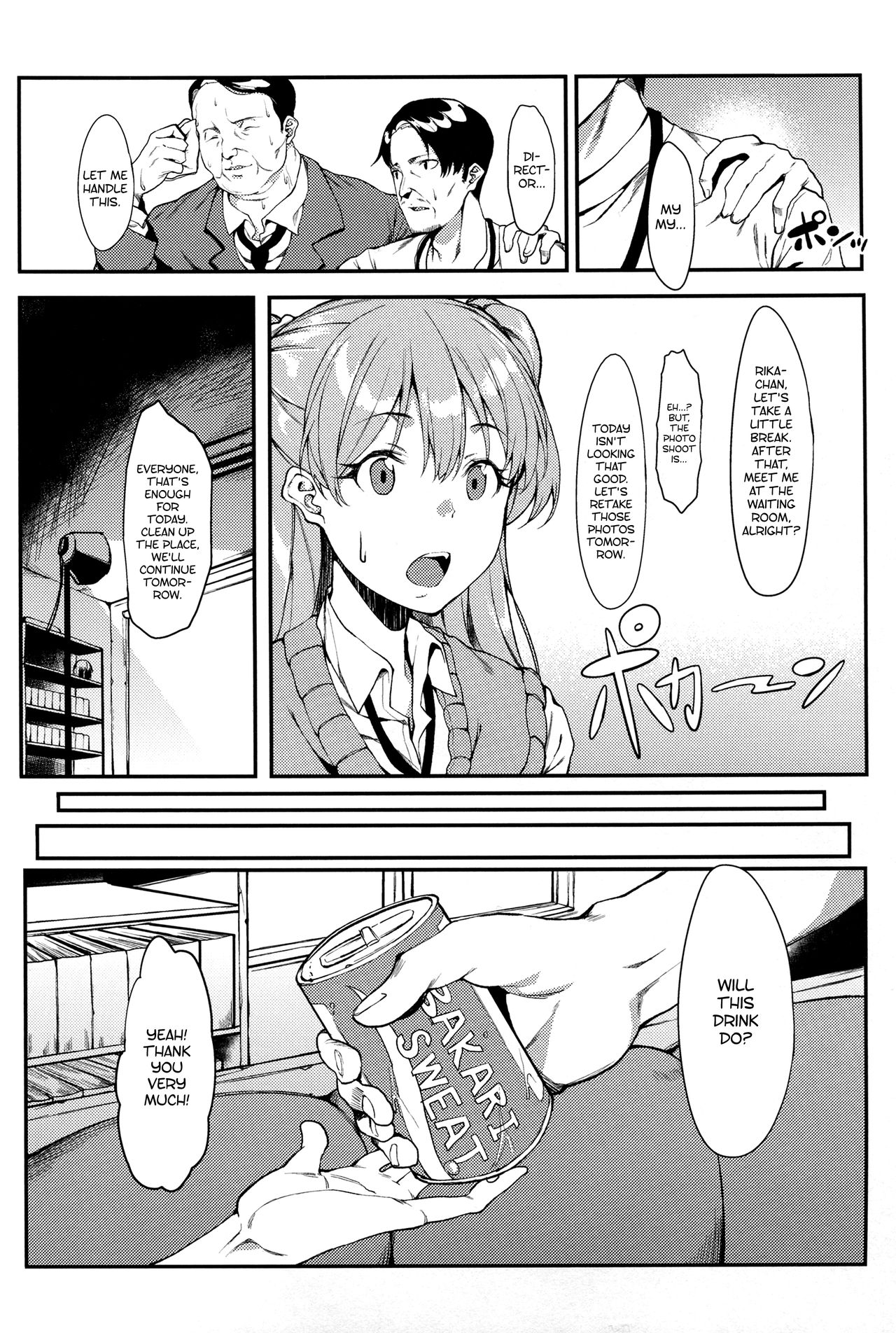 Rika, Otona ni Shiteageyou | Rika, Let's Make You into an Adult page 5 full