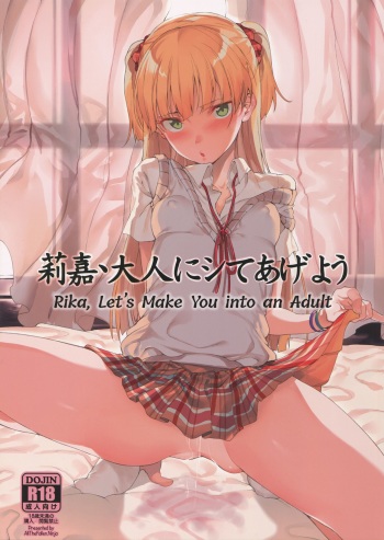 (C89) [FLAT (Yukyu Ponzu)] Rika, Otona ni Shiteageyou | Rika, Let's Make You into an Adult (THE iDOLM@STER CINDERELLA GIRLS) [English] [ATF] cover