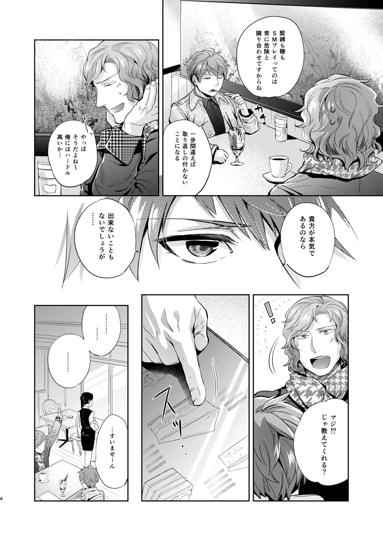 YAB page 5 full