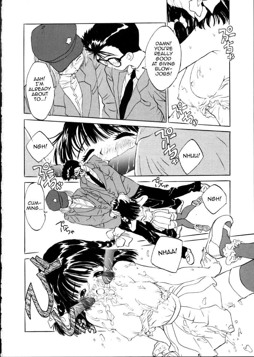 Ano Ko page 12 full