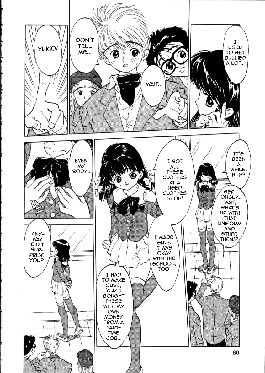 Ano Ko page 4 full