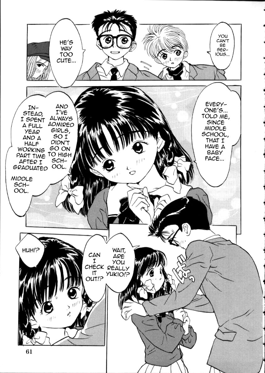 Ano Ko page 5 full