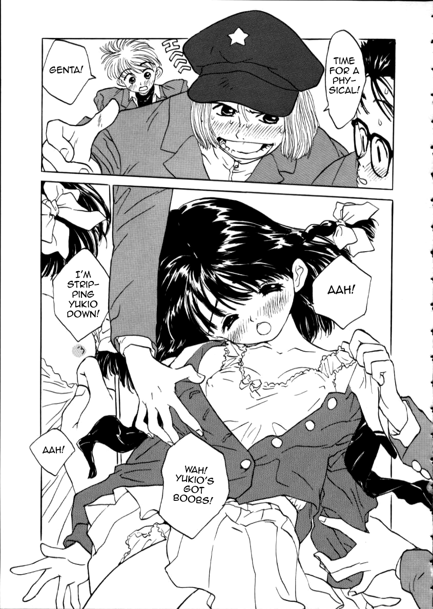 Ano Ko page 7 full