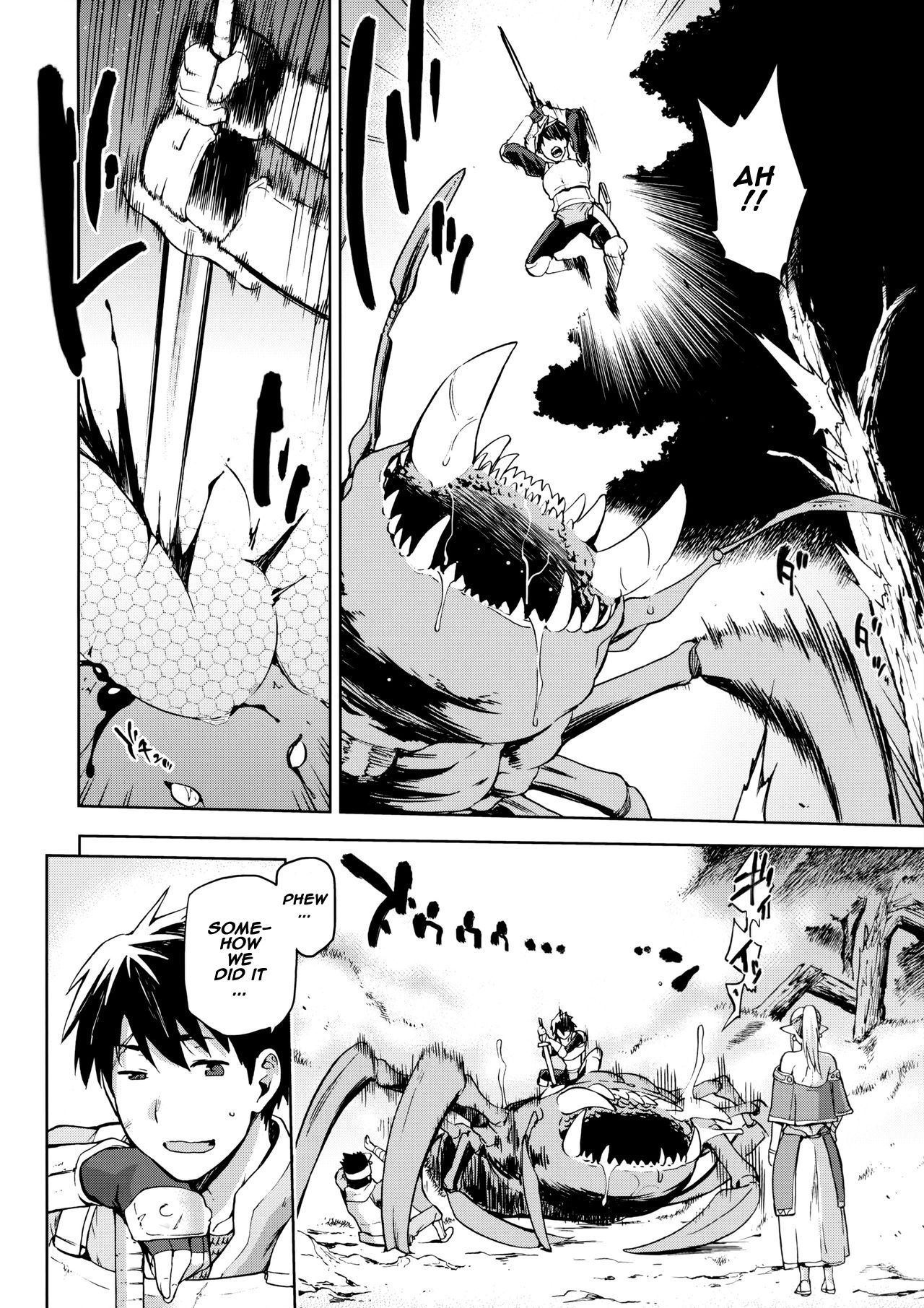 Keiyaku Melusine Jo page 3 full