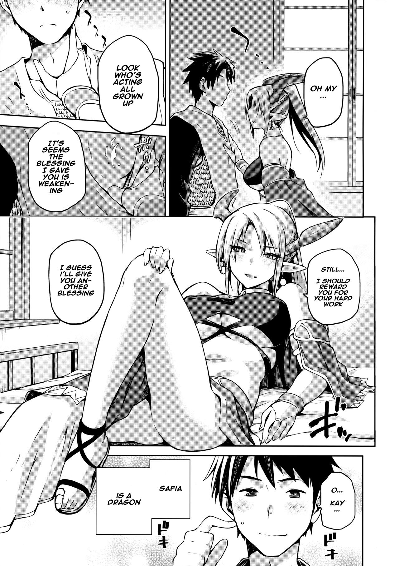 Keiyaku Melusine Jo page 6 full