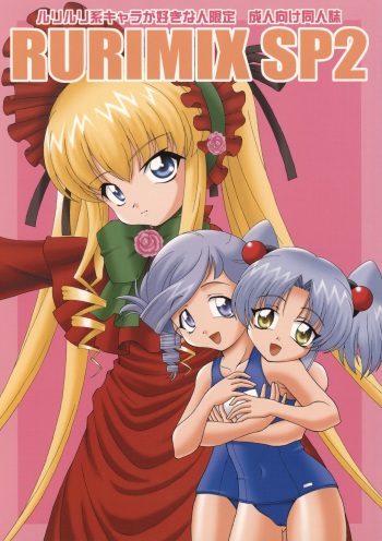 (C67) [SOLEX (TOKU, Sanomako)] RURIMIX SP2 (Martian Successor Nadesico) cover