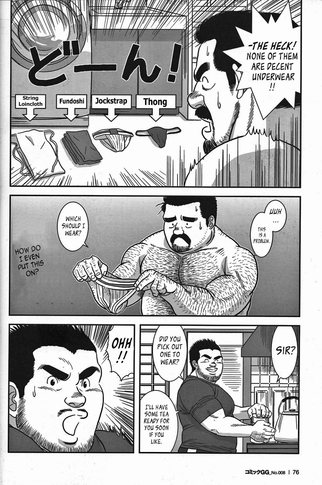 Abunai Pipeman | Dangerous Pipeman page 8 full