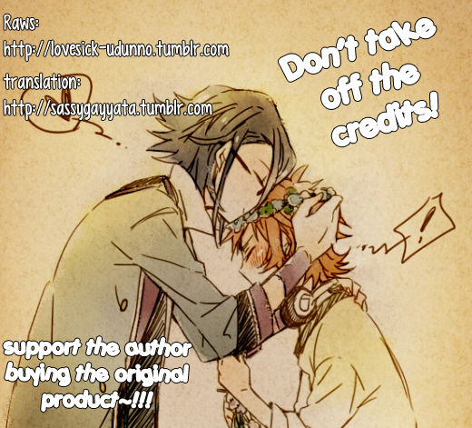 RED REFRAIN | Красный рефрен page 2 full