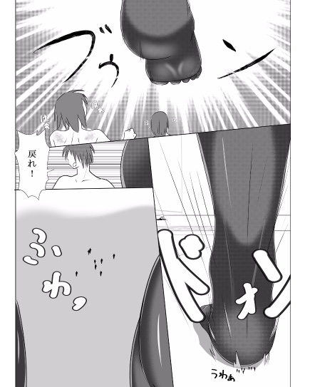Sono Heya Onnanoko no Nawabari ni Tsuki page 5 full