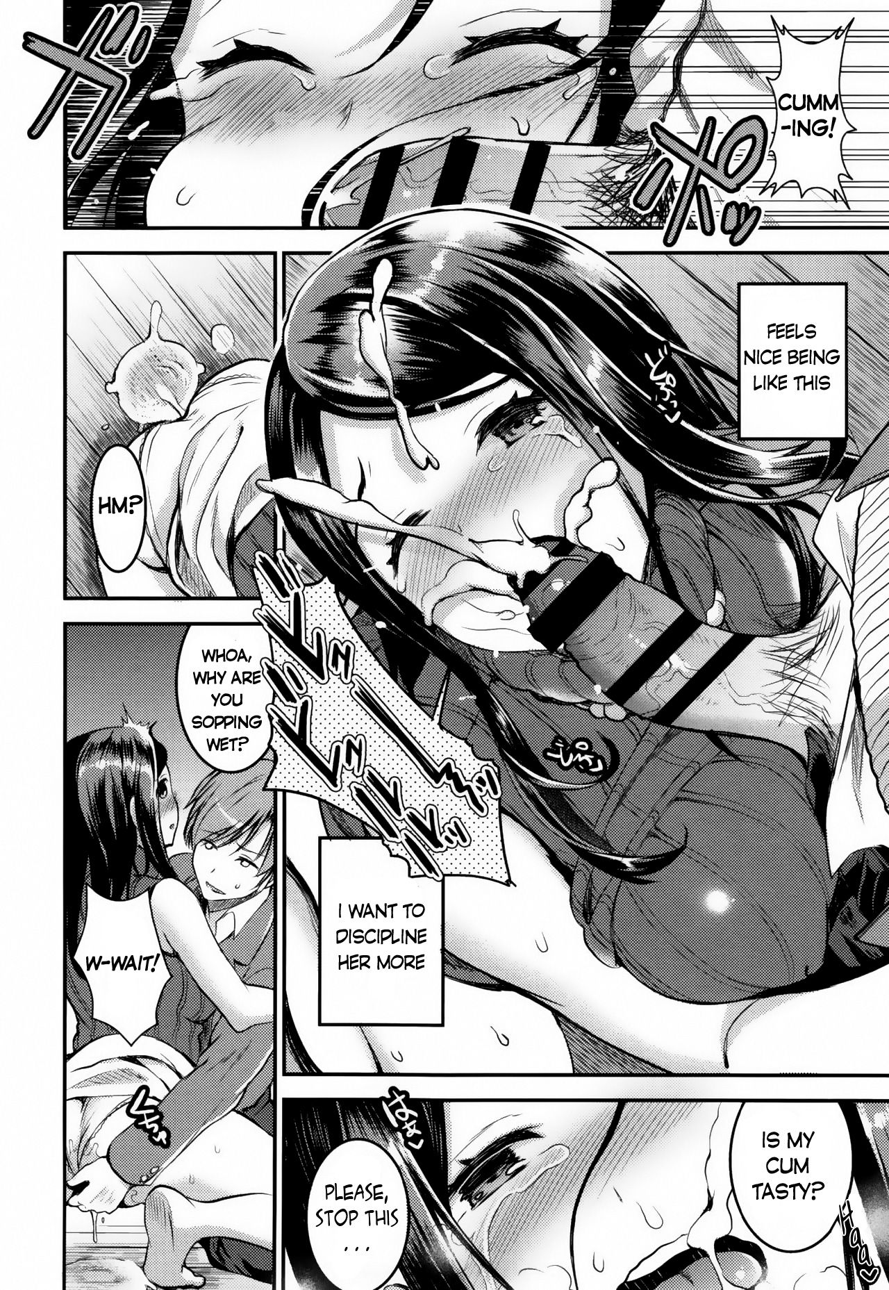 Unmei no Hito Zenpen page 12 full