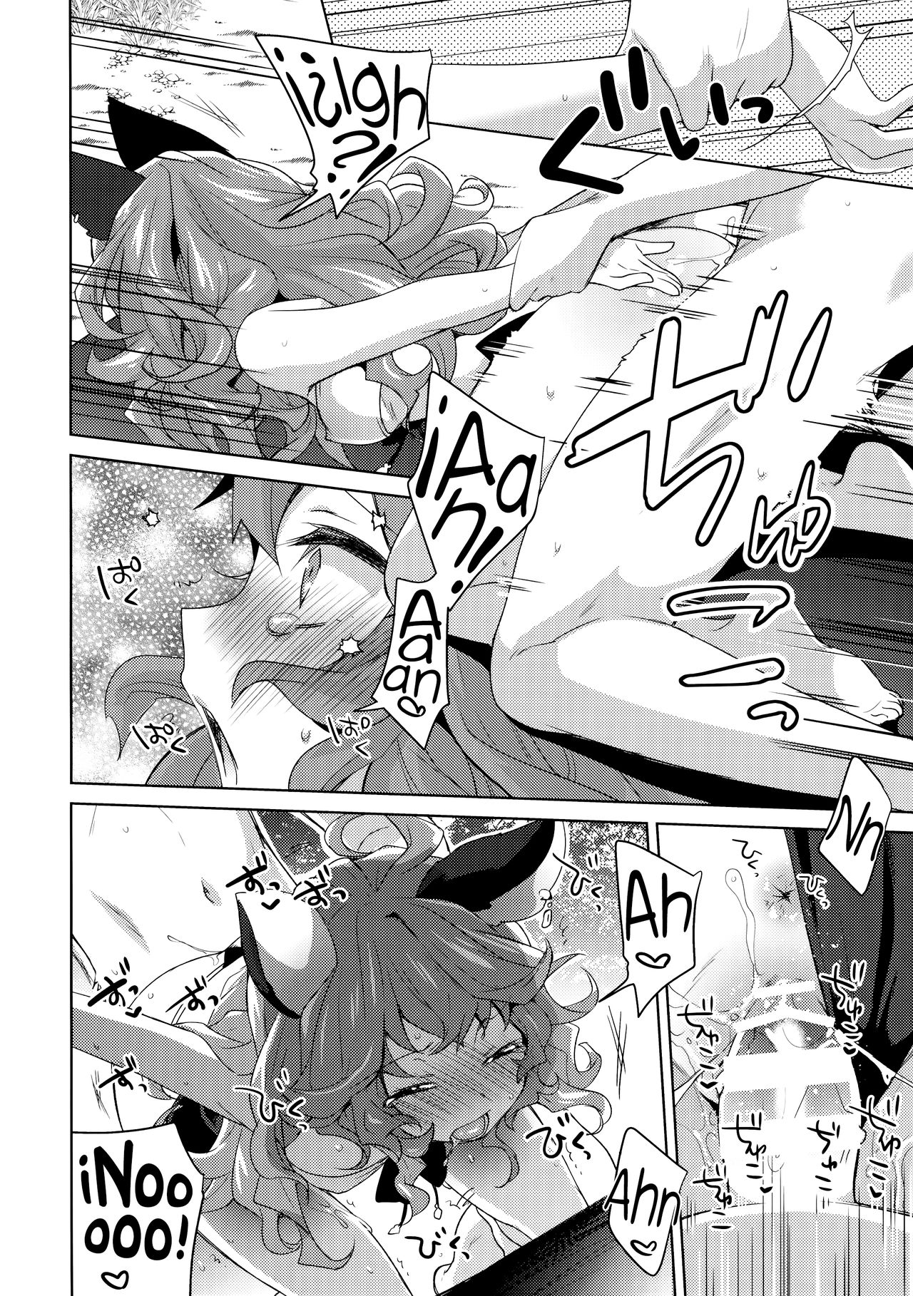 SUMMER VERSION page 11 full