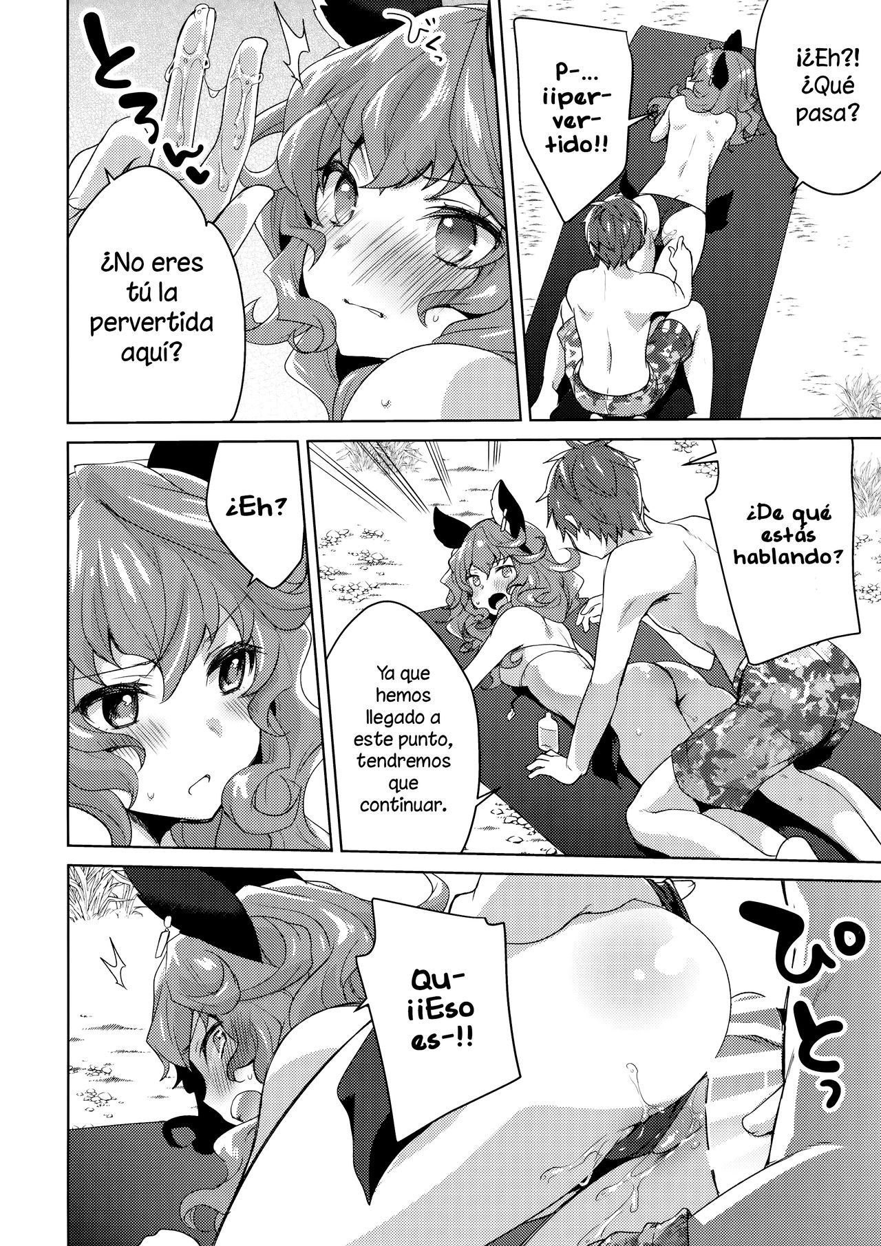 SUMMER VERSION page 9 full