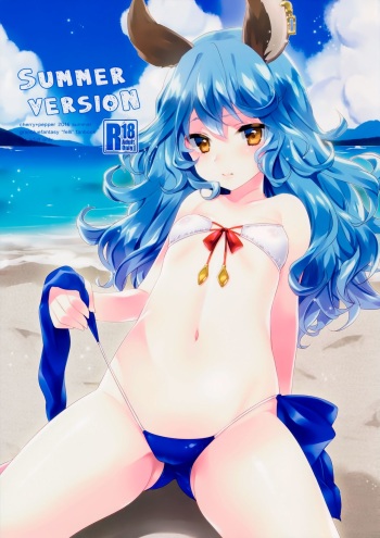 (C90) [cherry*pepper (Yukian)] SUMMER VERSION (Granblue Fantasy) [Spanish] [Shadow Hunter] cover