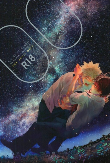 [acacia (Oono)] 0.0 (My Hero Academia) cover